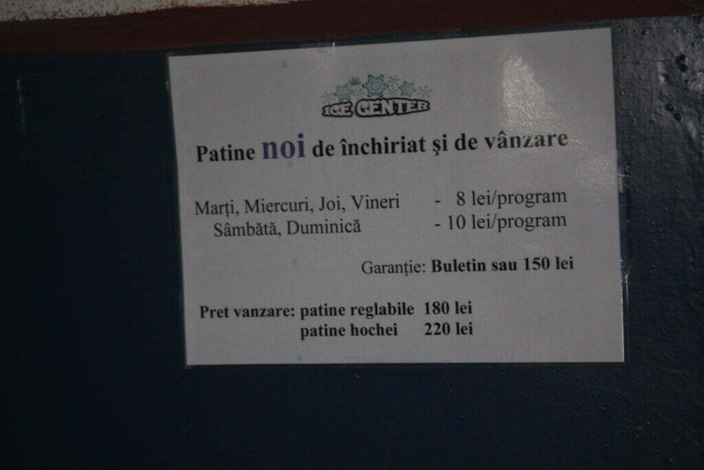 Patinoarul Sucevei ar putea fi acoperit
