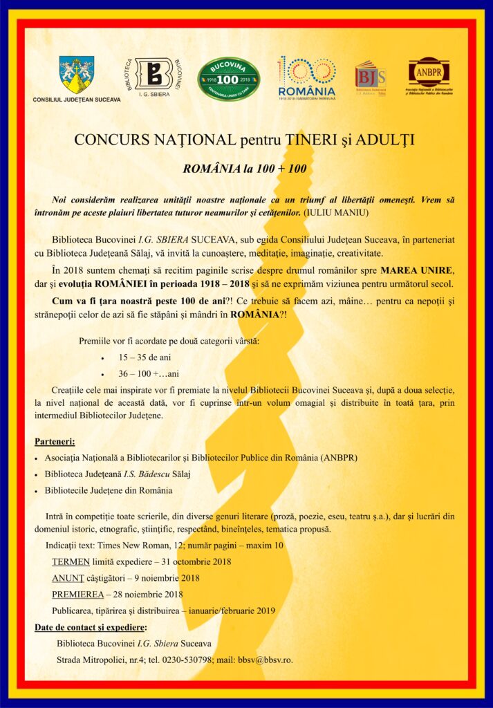 Concurs naţional dedicat Unirii