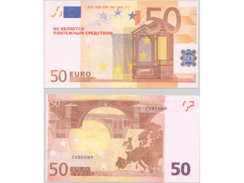 Poliţia Suceava: Atenţie de unde cumpăraţi valuta!