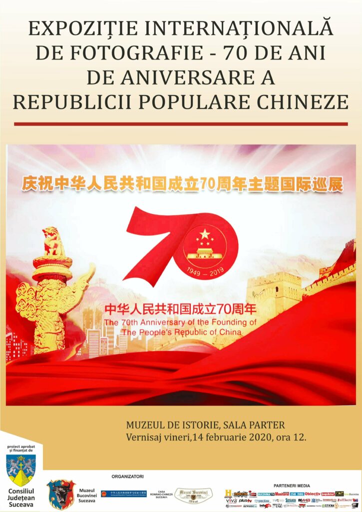 70 de ani de la proclamarea Republicii Populare Chineze, expoziţie de fotografie la Muzeul de Istorie
