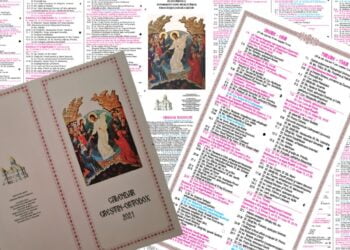 ÎPS Calinic: Calendarul bisericesc, în fiecare casă
