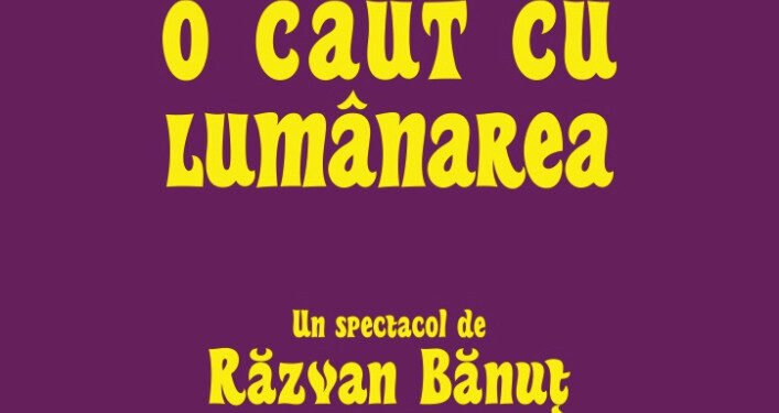 Premiera ”O caut cu lumînarea”, cu casa închisă