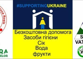 Container cu apă, sucuri și lapte la intrarea în Vatra Dornei, pentru refugiați. Containerul va fi presemnalizat la intrarea în Iacobeni