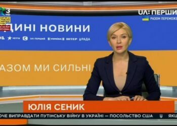 Programe ucrainene, preluate în România, pentru refugiați