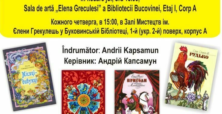 Club de lectură în limba ucraineană, în fiecare joi, la Biblioteca Bucovinei
