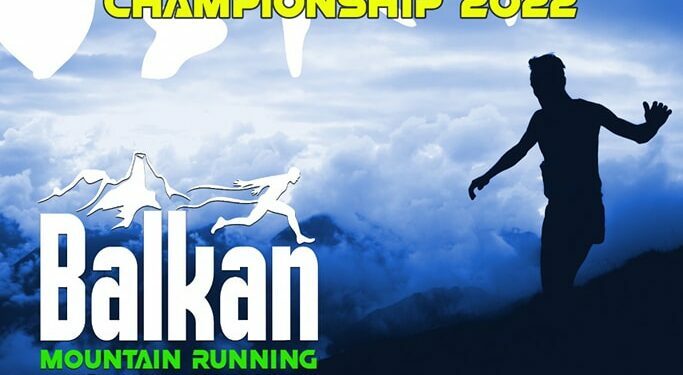 Cîmpulungul, gazda Campionatului Balcanic de Alergare Montană