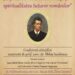 Profesorul universitar doctor Mihai Iacobescu, conferință științifică dedicată lui Ciprian Porumbescu