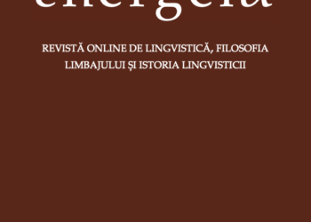 USV, colaborare editorială cu revista Energeia, care este cunoscută pentru cercetările în domeniul lingvisticii generale, teoriei limbajului și filosofiei limbajului