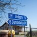 Consiliul Județean Suceava alocă 22,5 milioane de lei pentru modernizarea unui tronson din drumul județean DJ 208F