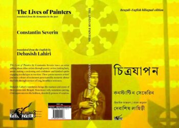 Cartea de poeme a suceveanului Constantin Severin, ”Viețile Pictorilor”, a apărut la o editură din India tradusă în limbile engleză și bengali