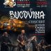 Trupa Bucovina va deschide Festivalul Medieval cu un concert la Cetatea de Scaun a Sucevei: ”O întîlnire între istorie și metal, acolo unde ecoul veacurilor se împletește cu energia prezentului”