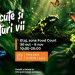 Expoziția educativă de fluturi vii și broscuțe tropicale ajunge în acest weekend la Iulius Mall Suceava